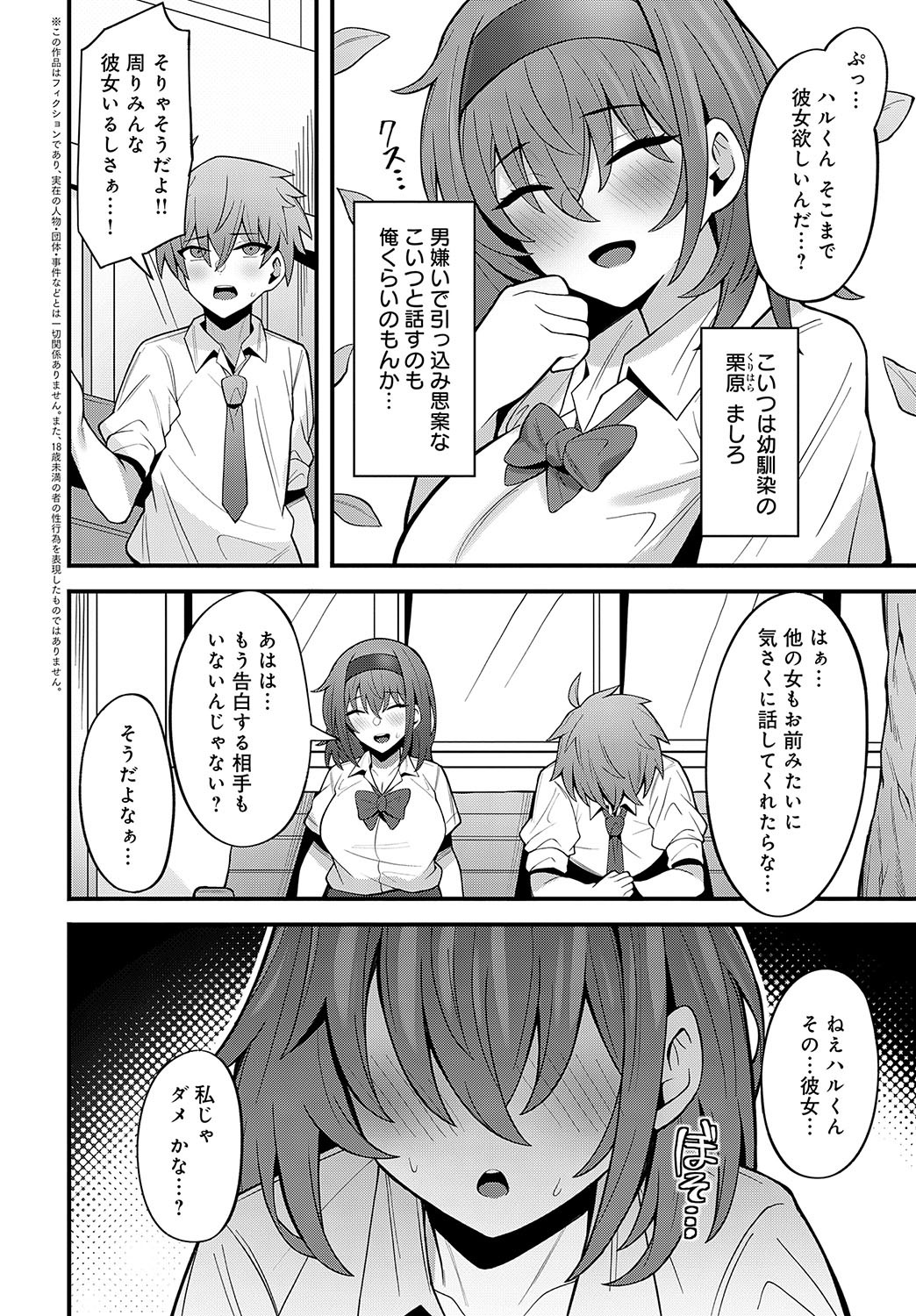 Page 361