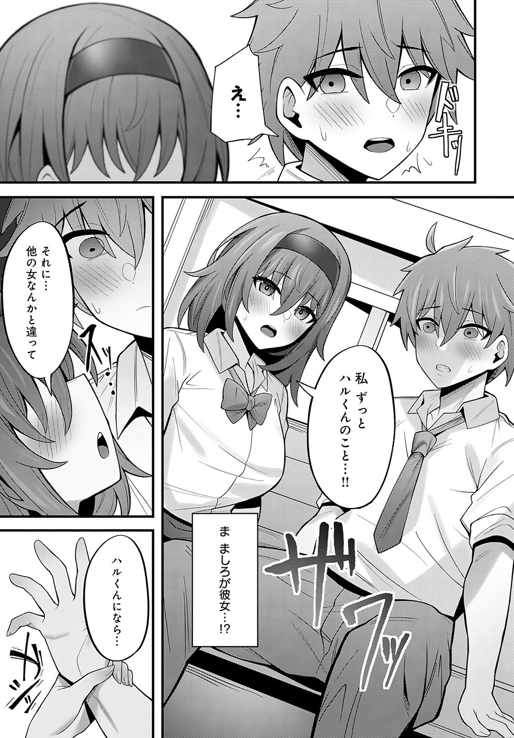 Page 362