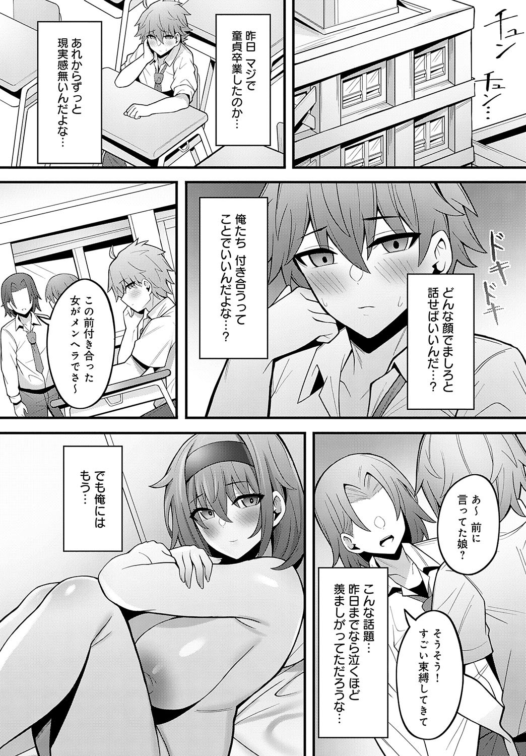 Page 368