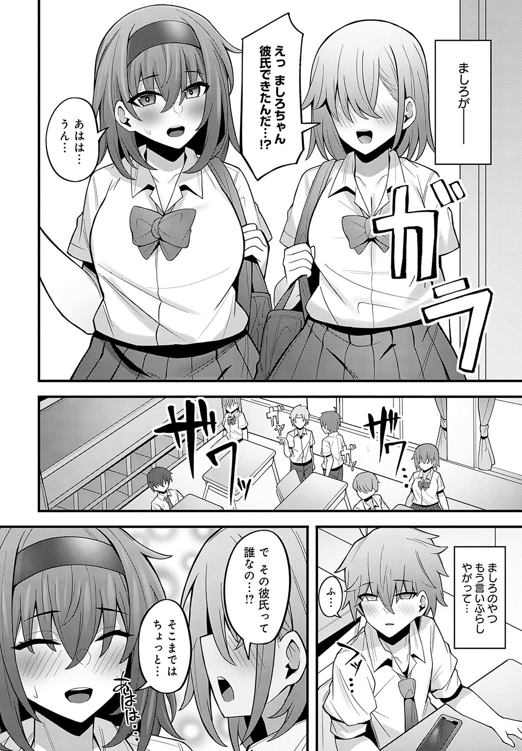Page 369