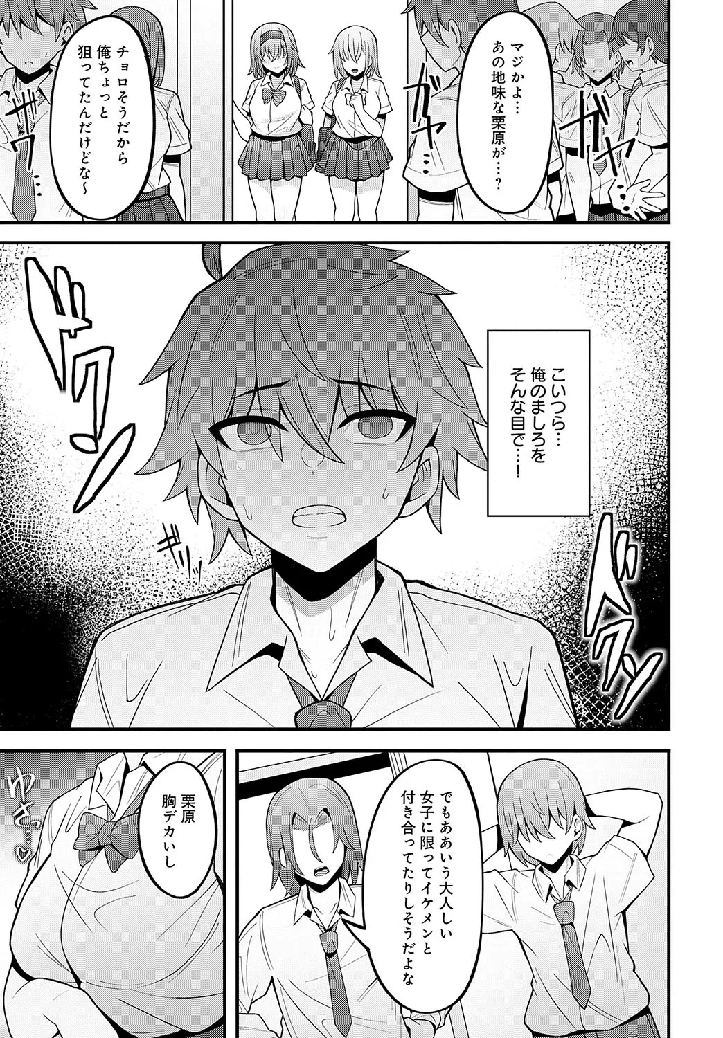 Page 370