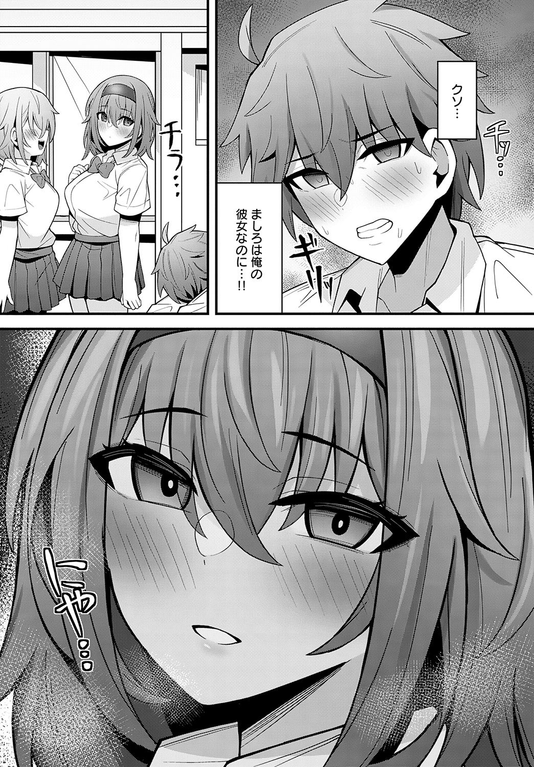 Page 371