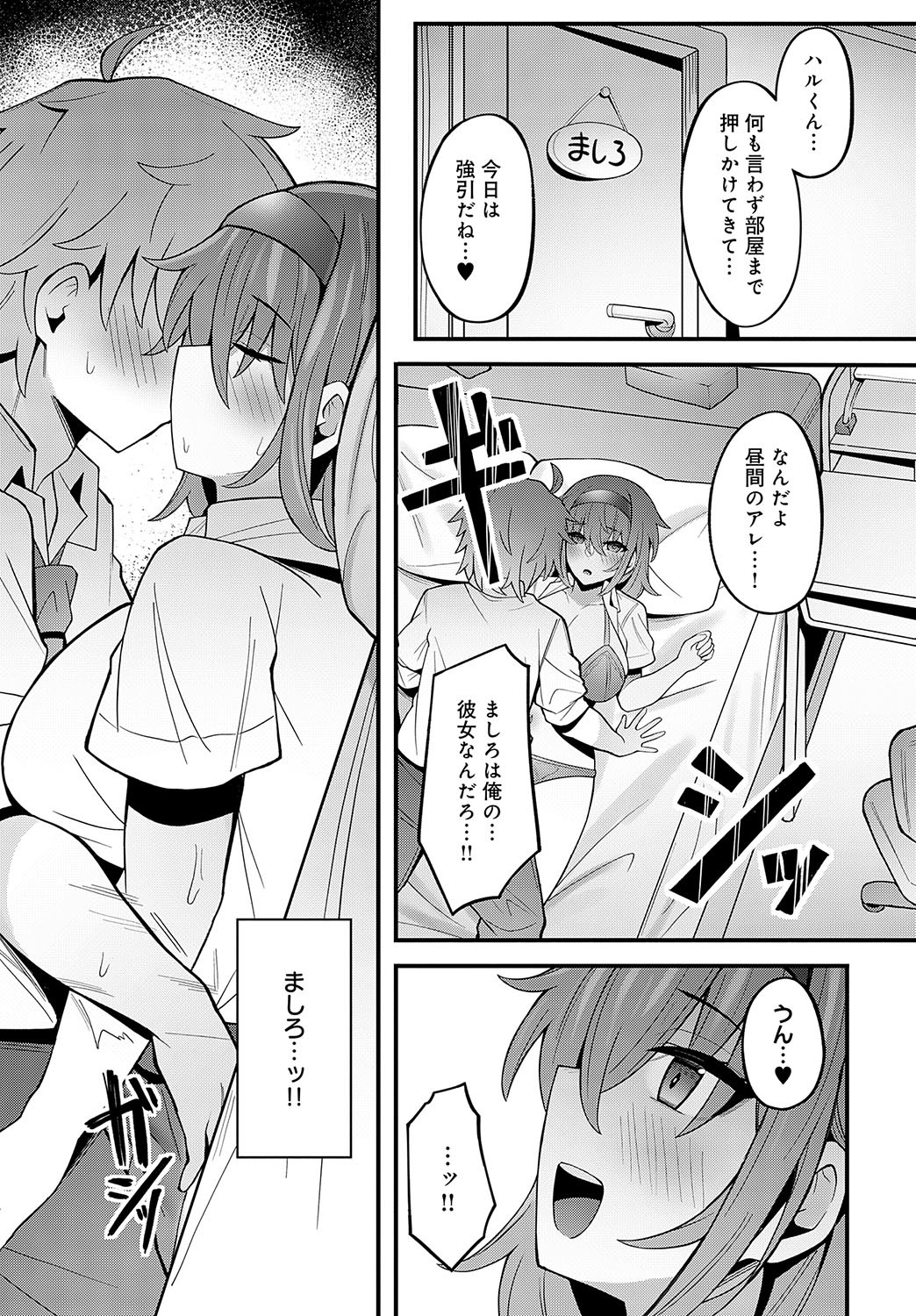 Page 372