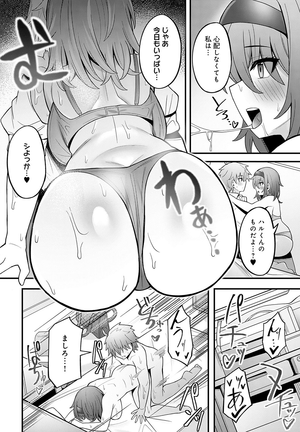 Page 373