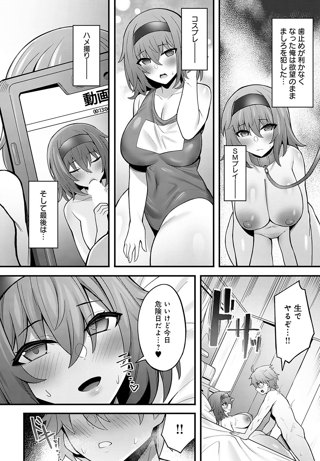 Page 379