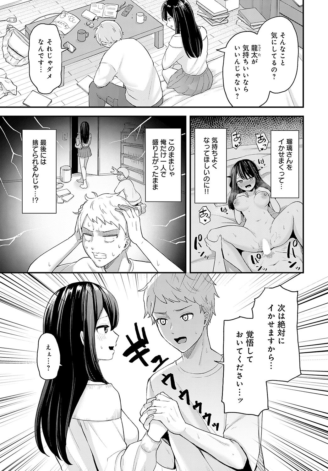 Page 388
