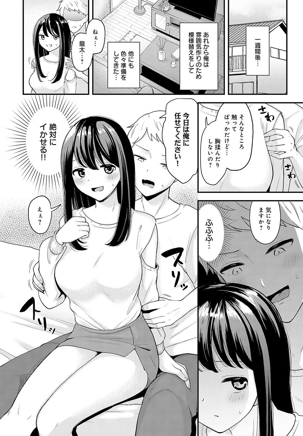 Page 389