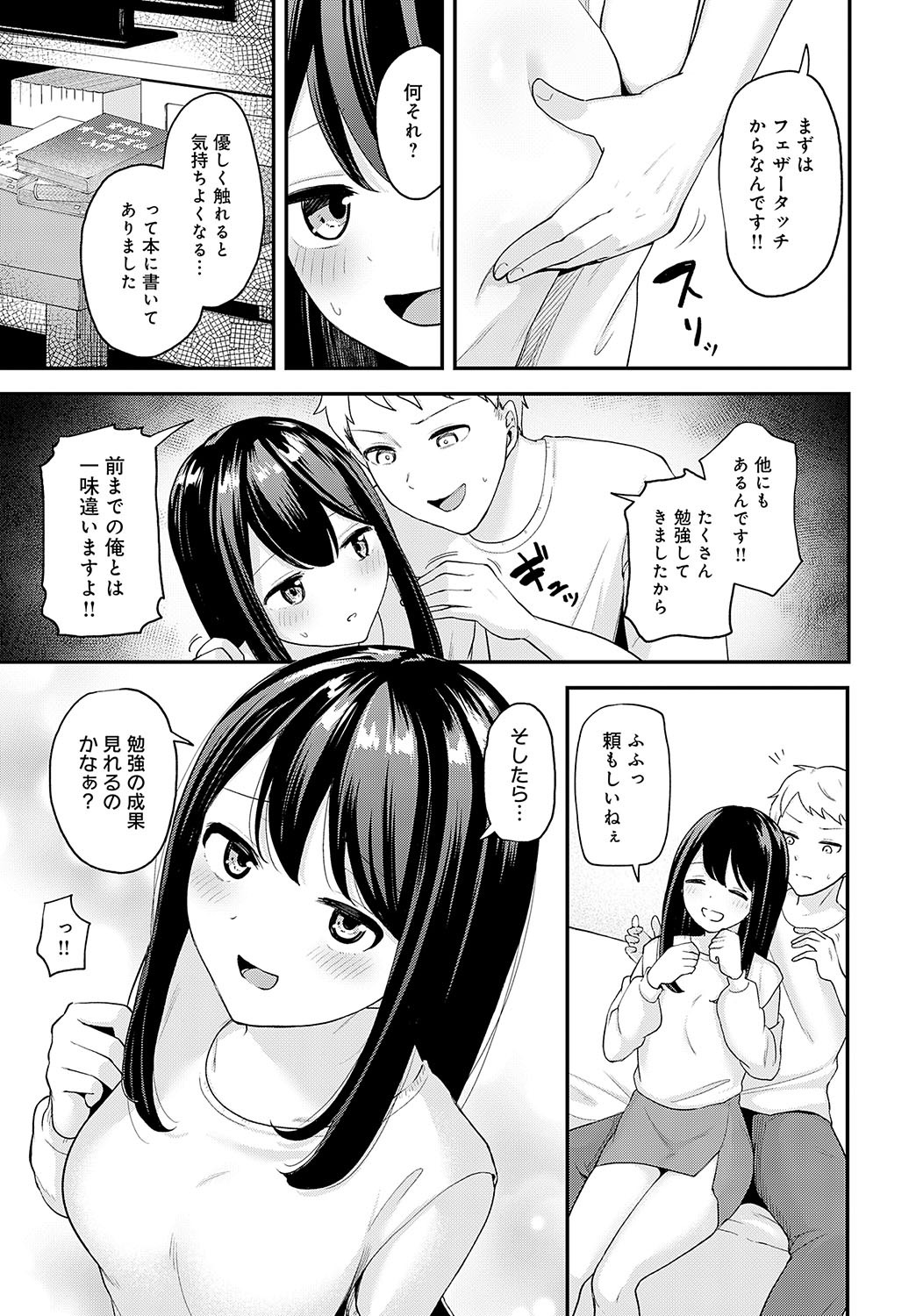 Page 390