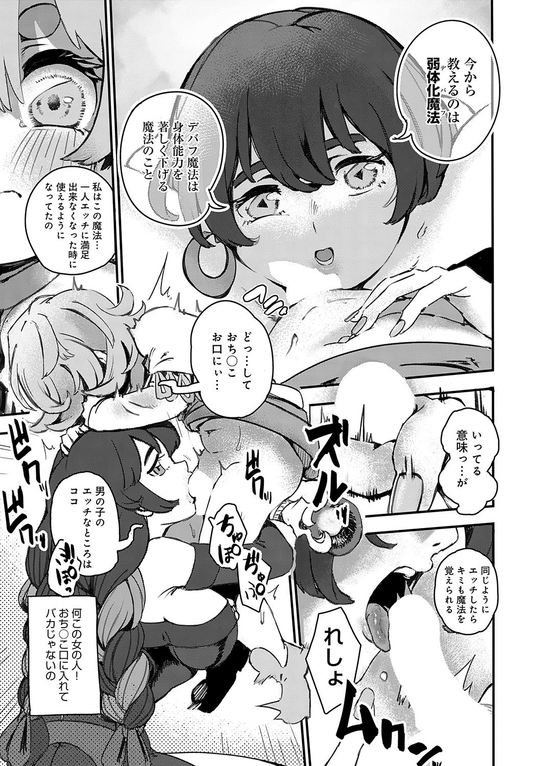 Page 416