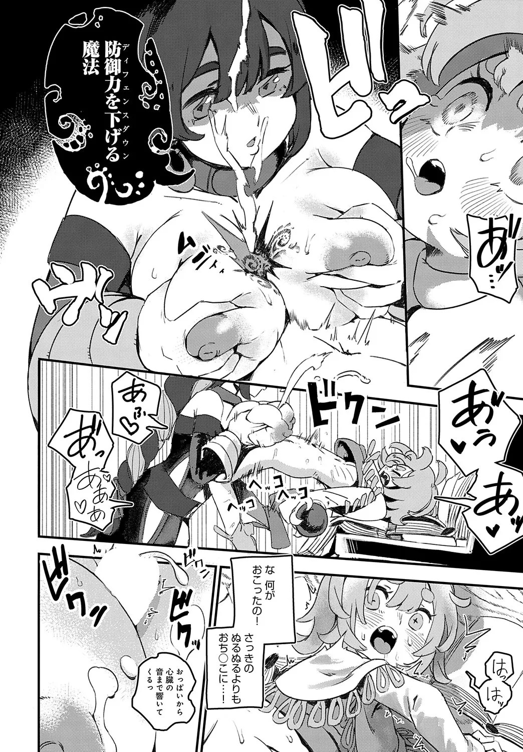 Page 419