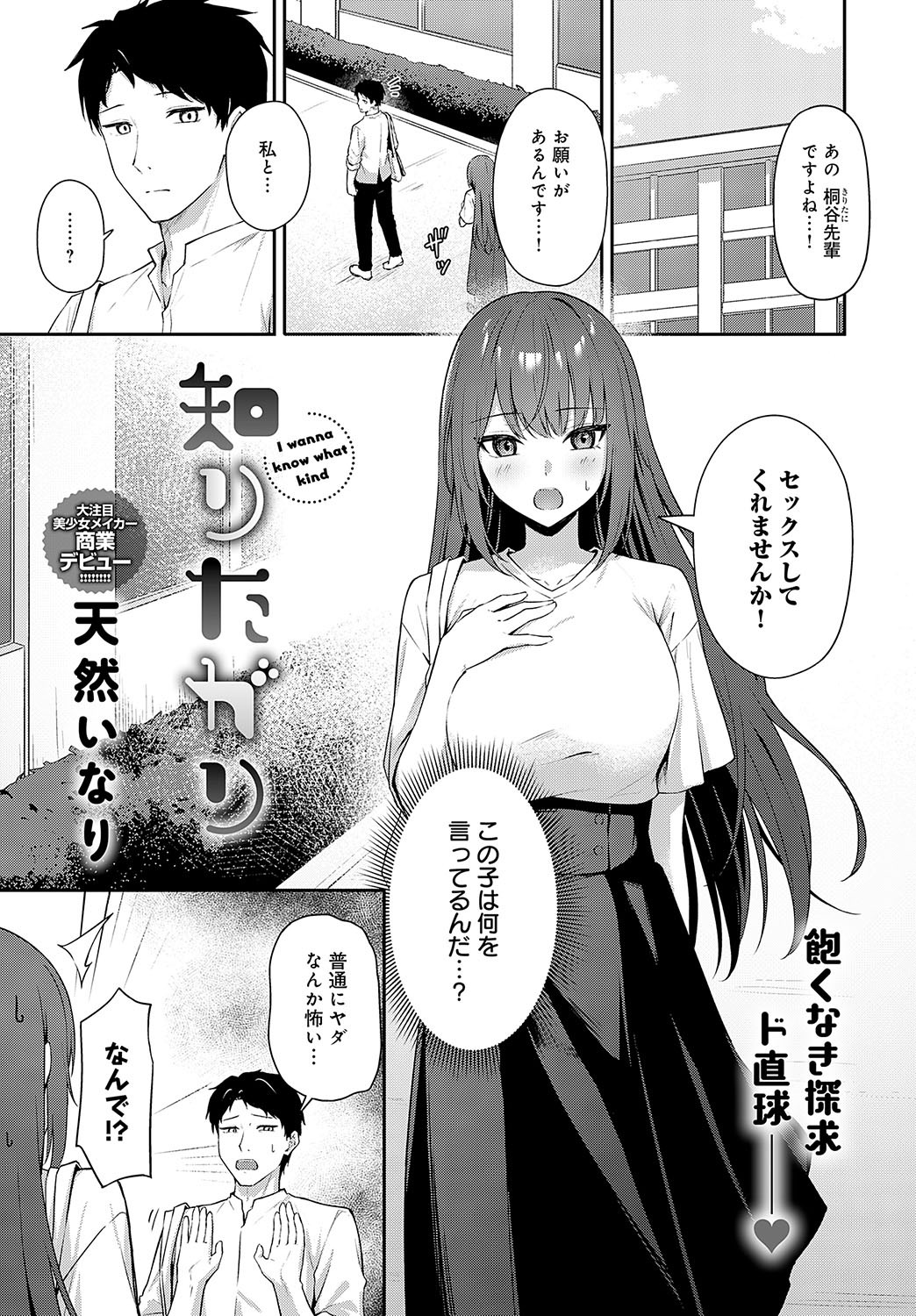 Page 442