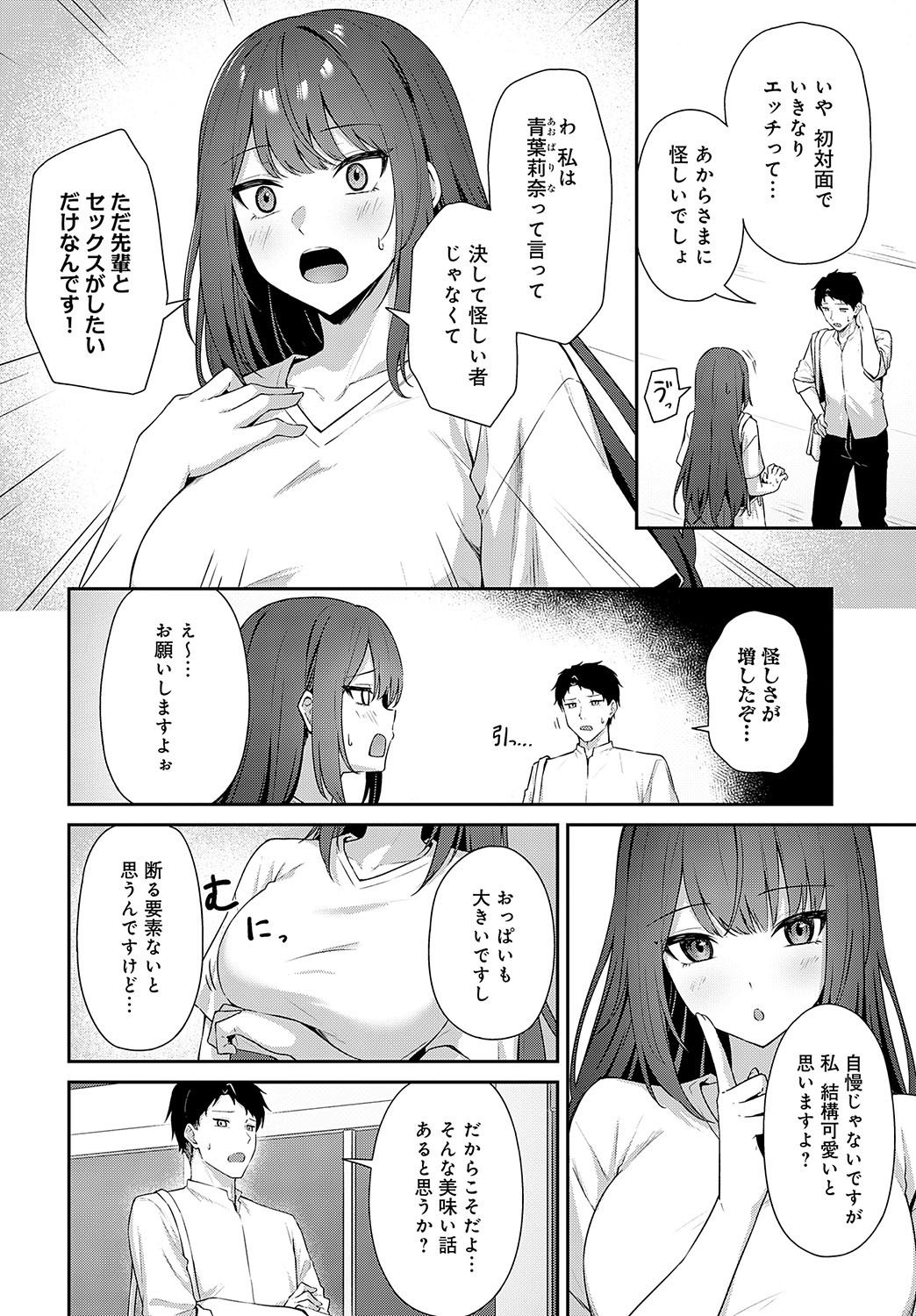 Page 443