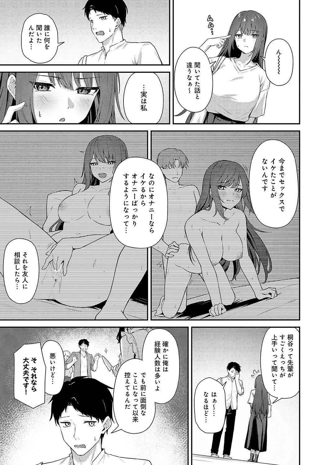 Page 444