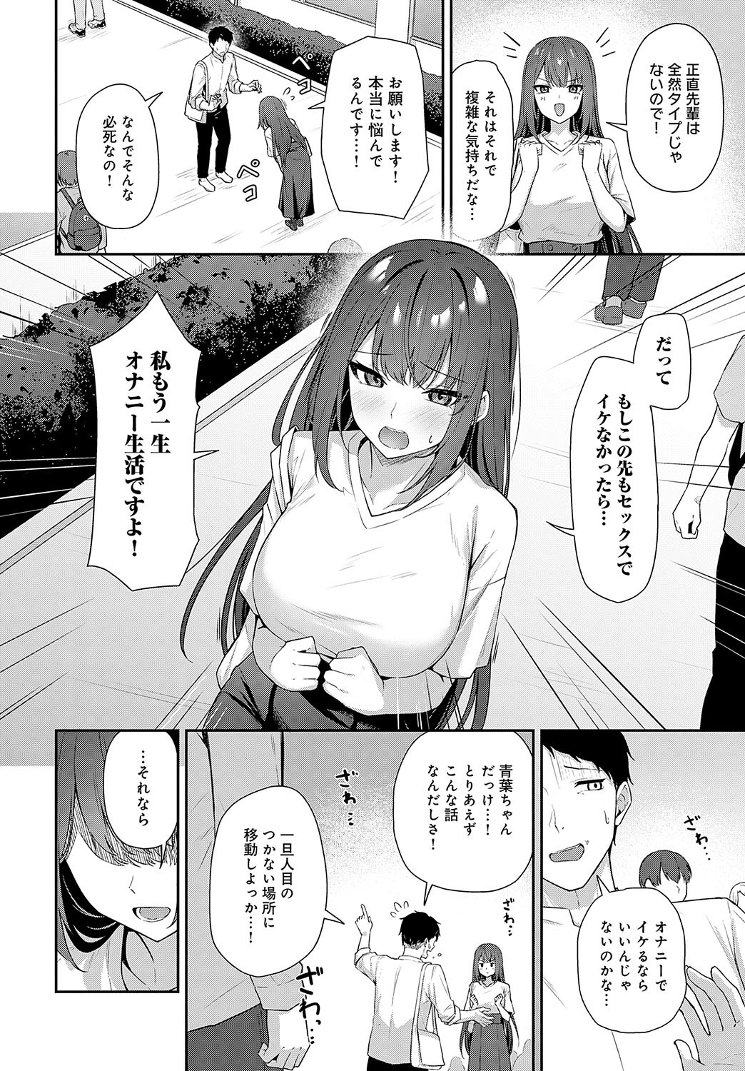 Page 445
