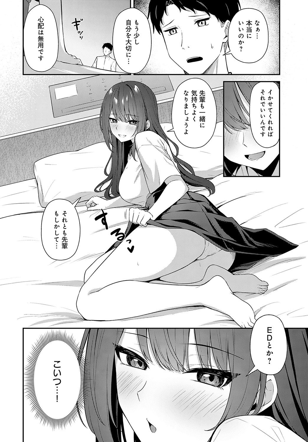 Page 447