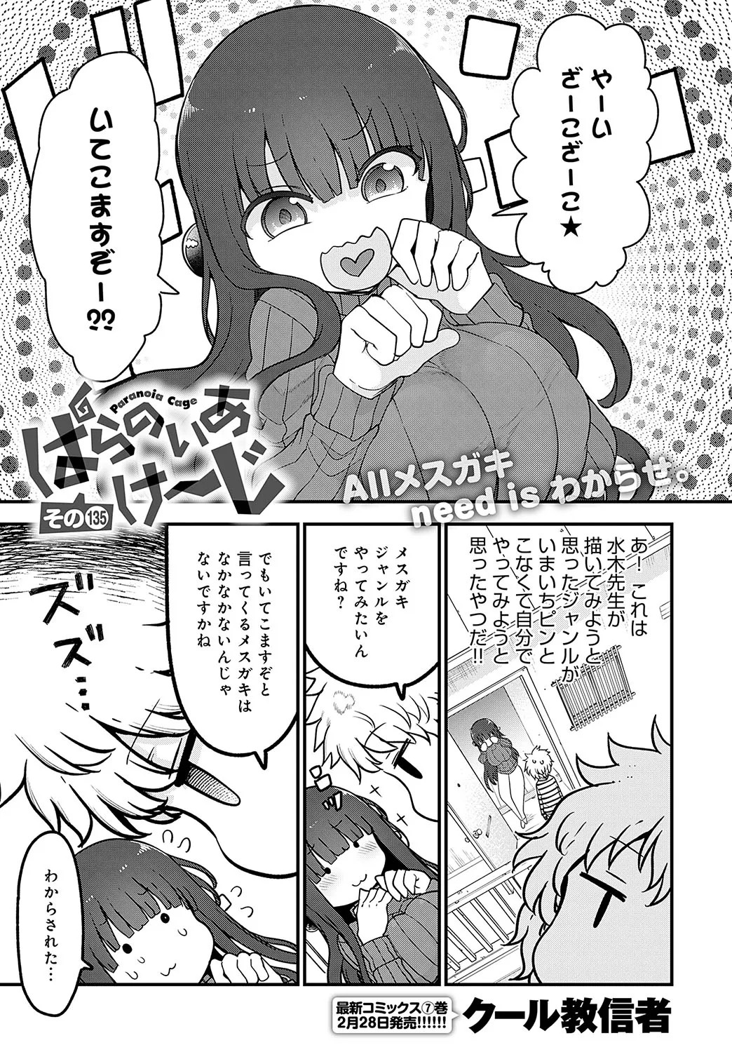 Page 474