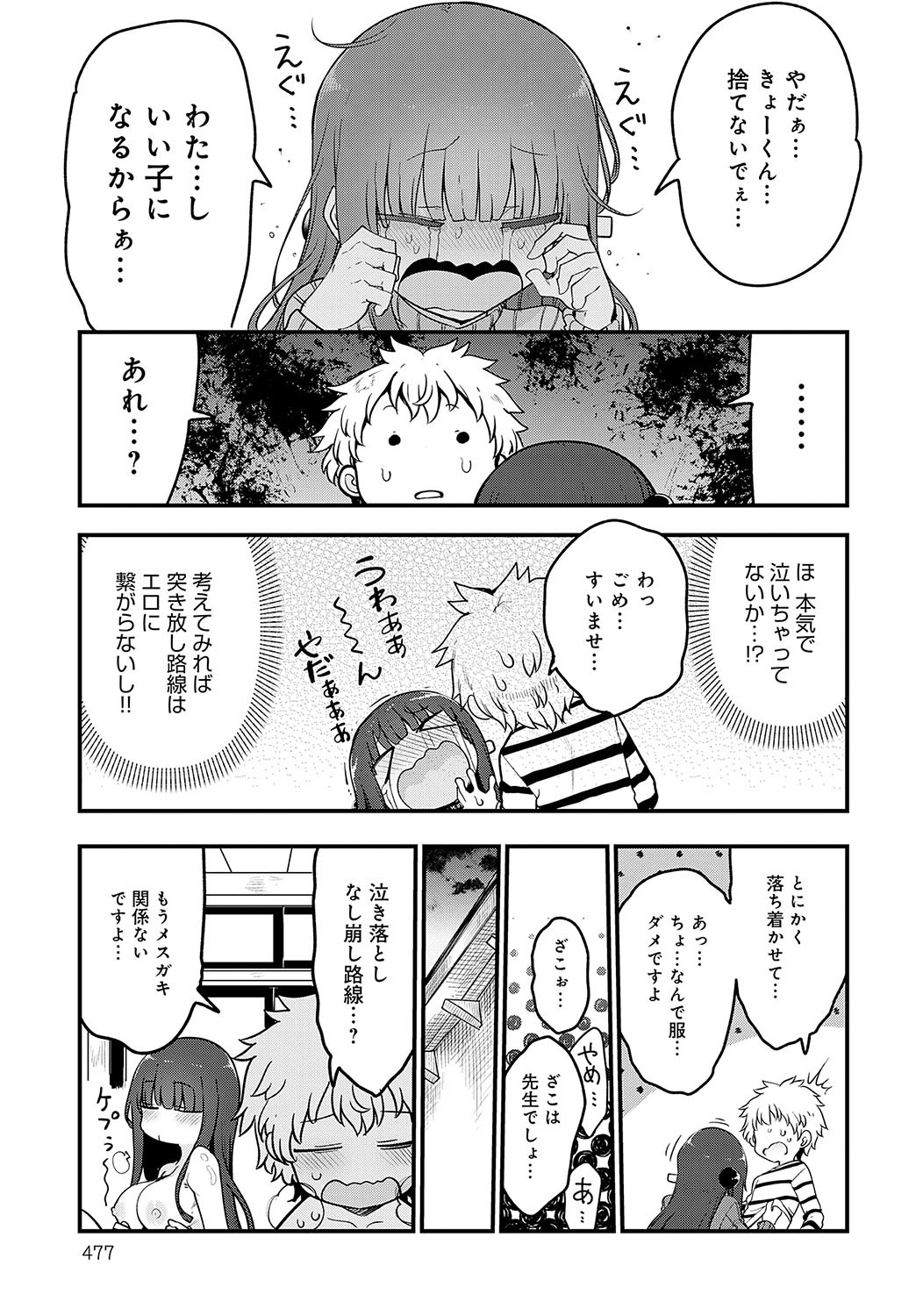 Page 478