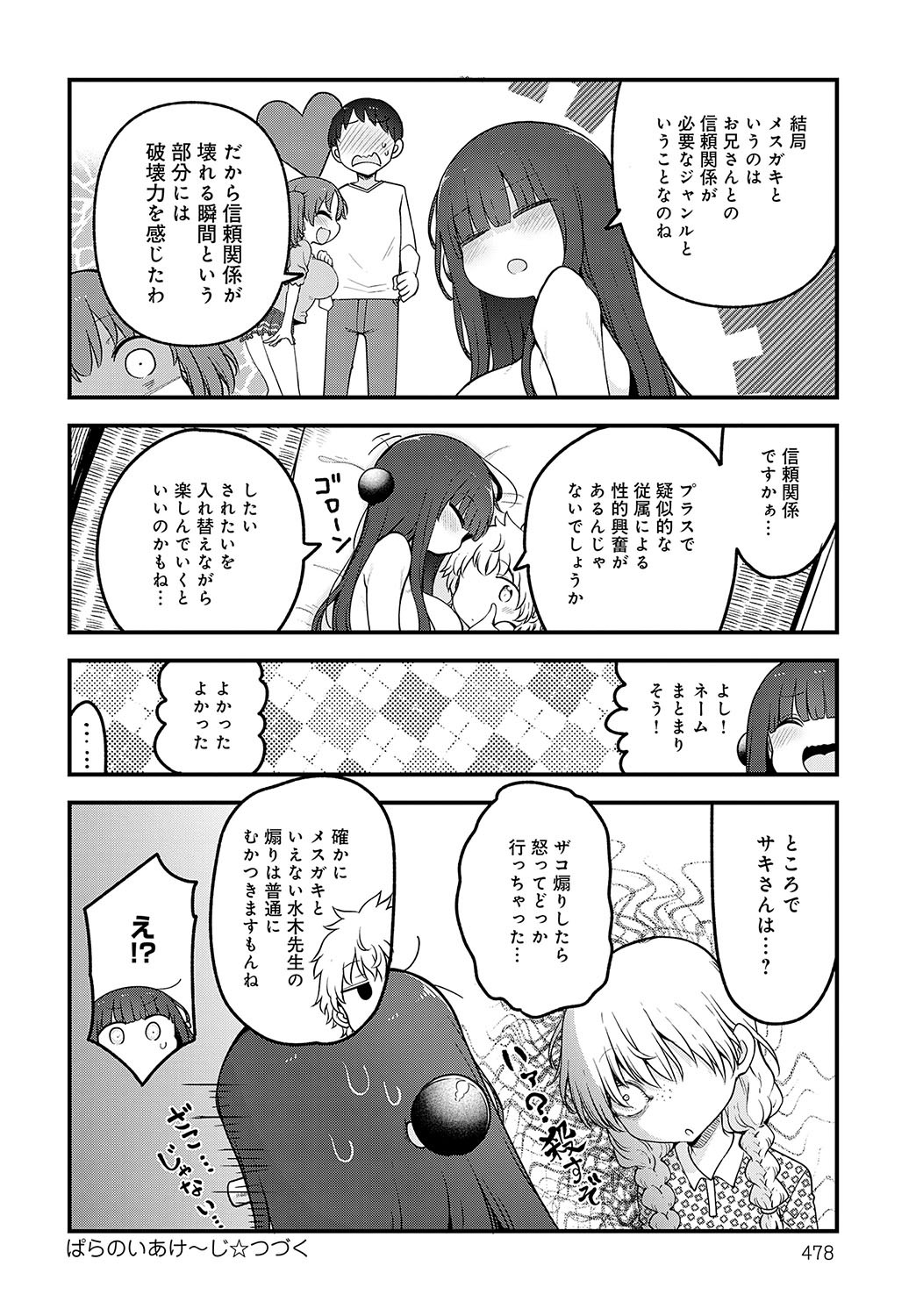 Page 479