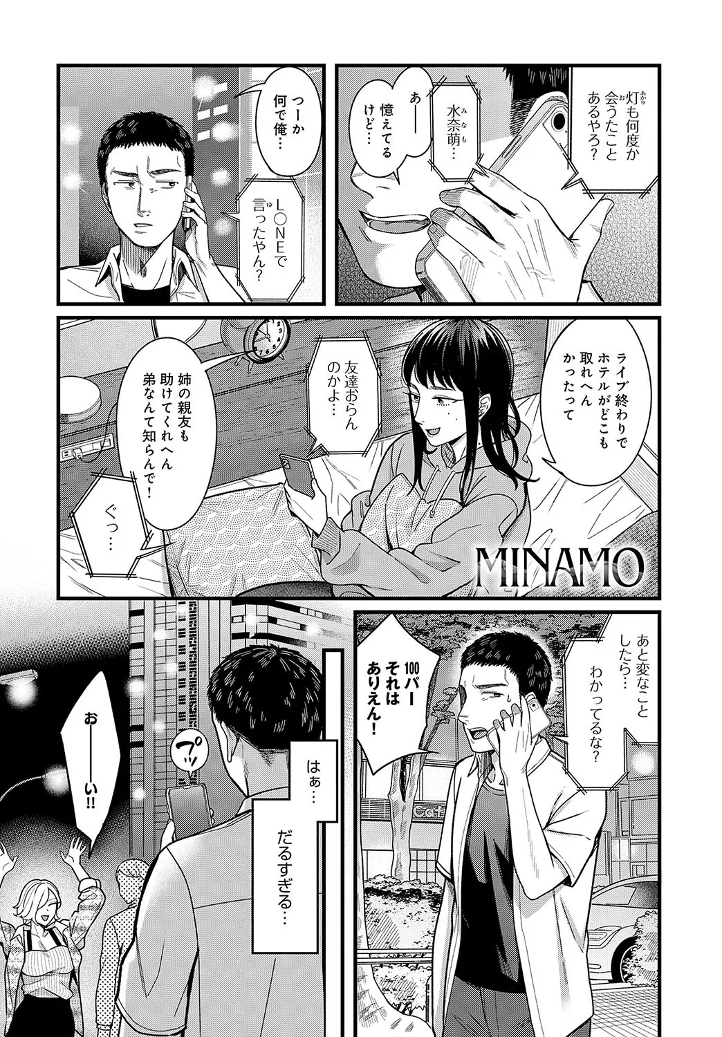 Page 70