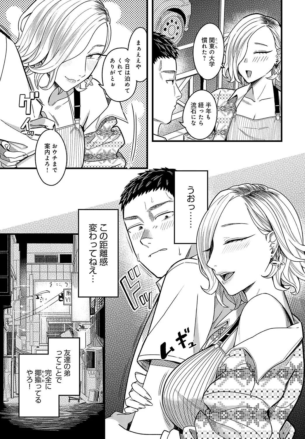 Page 72