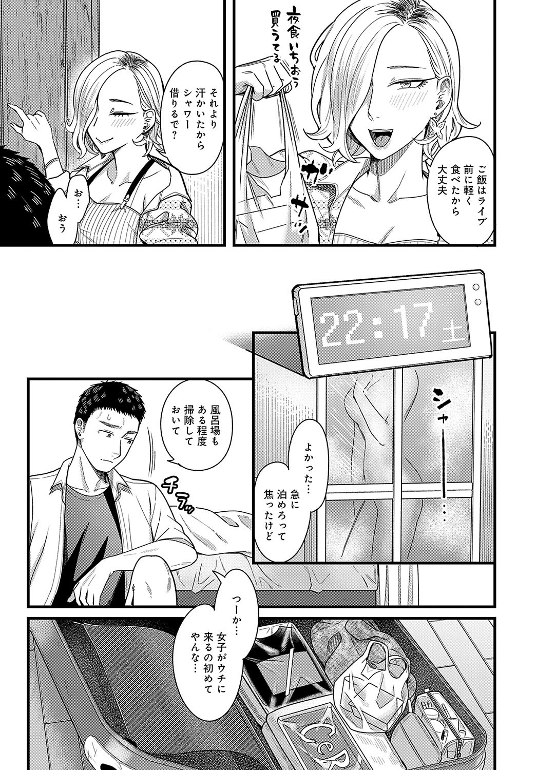 Page 74