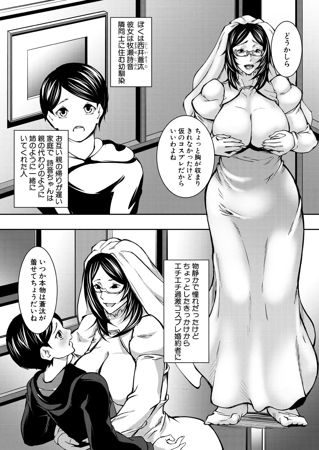 Page 117