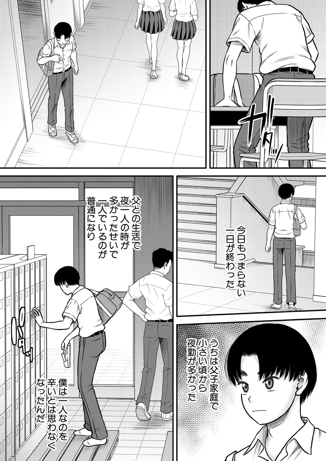 Page 150