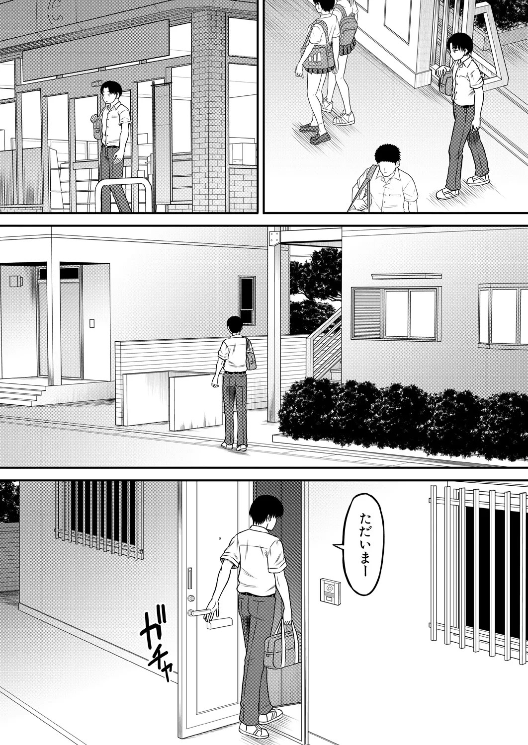 Page 151