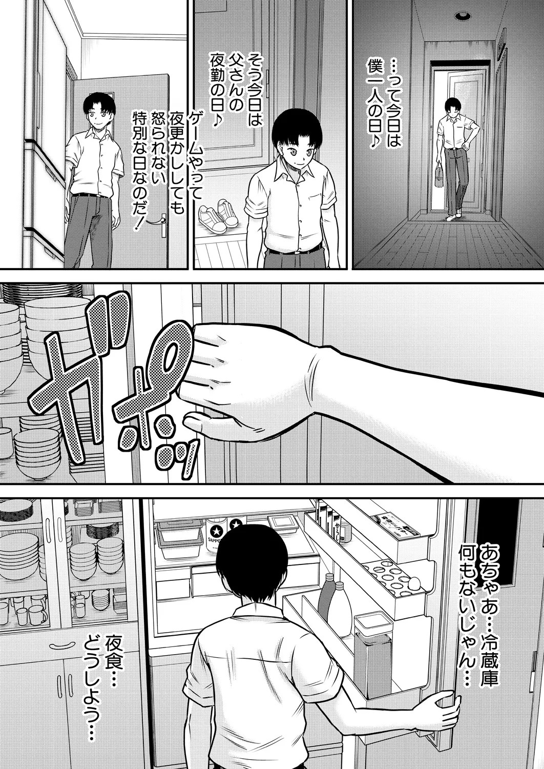 Page 152