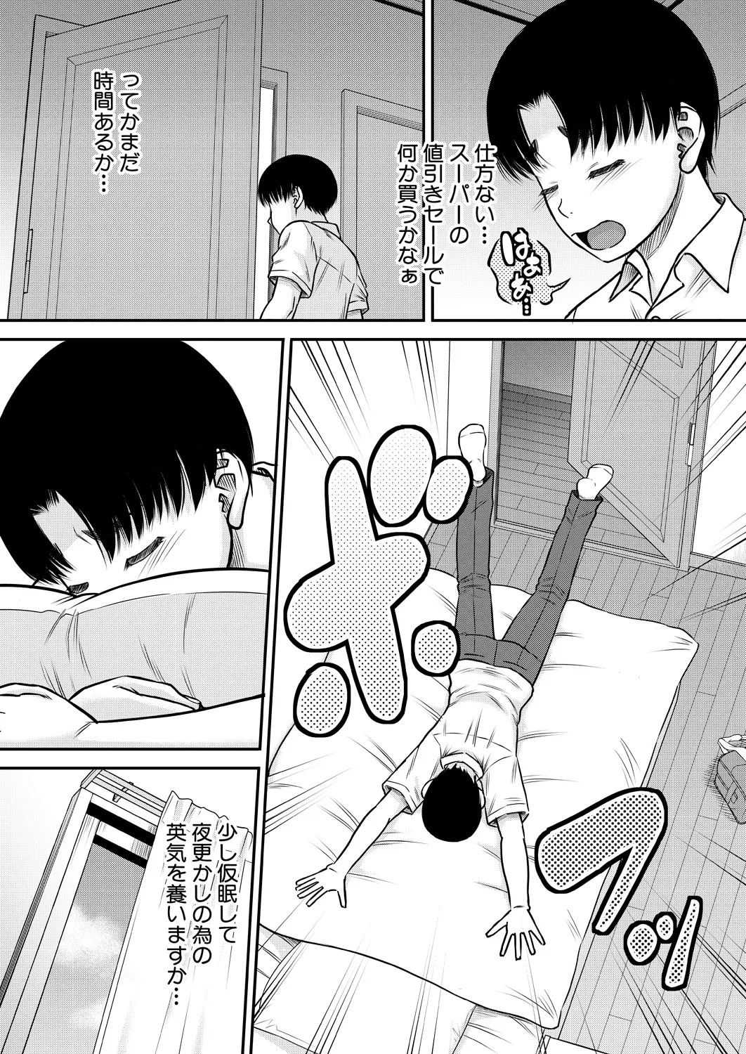 Page 153
