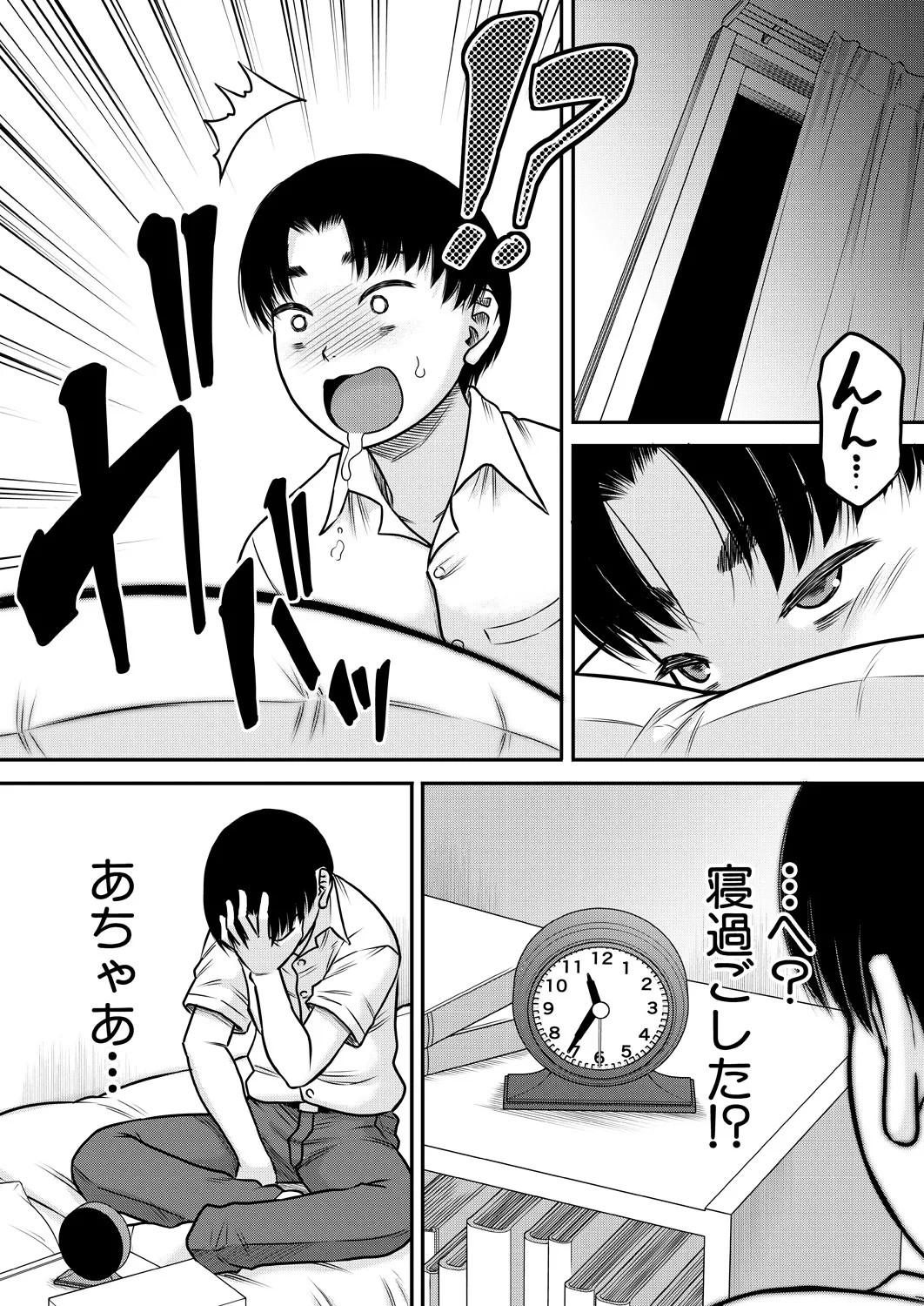 Page 154