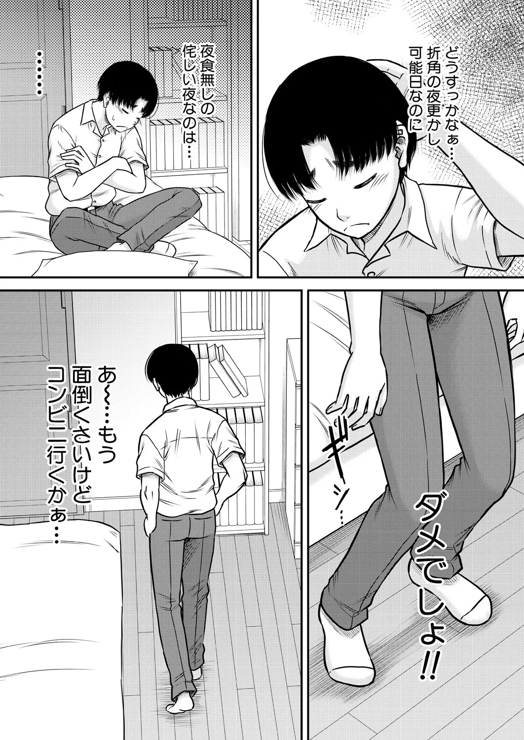Page 155