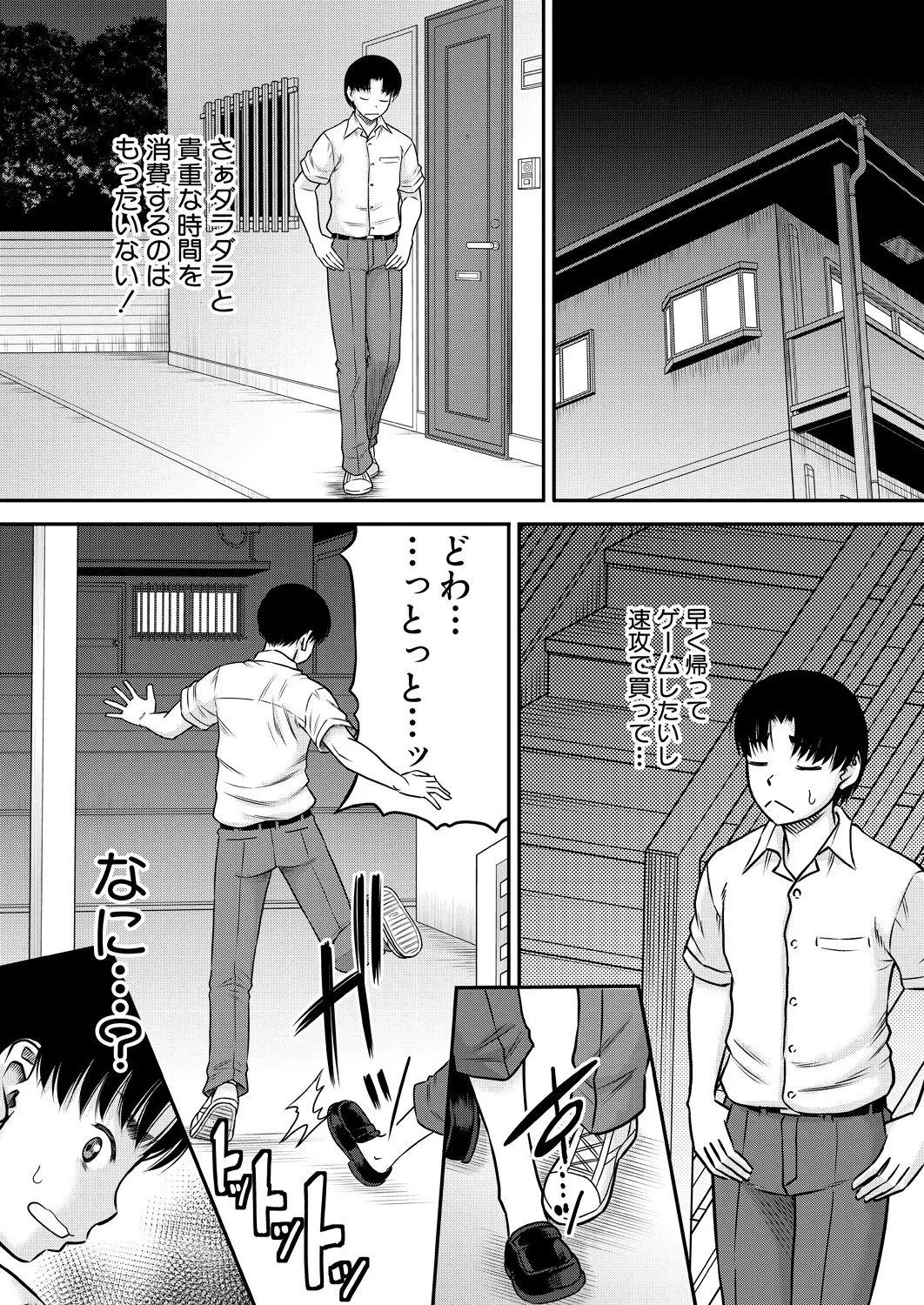 Page 156