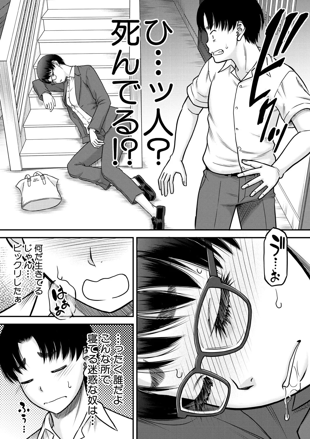 Page 157