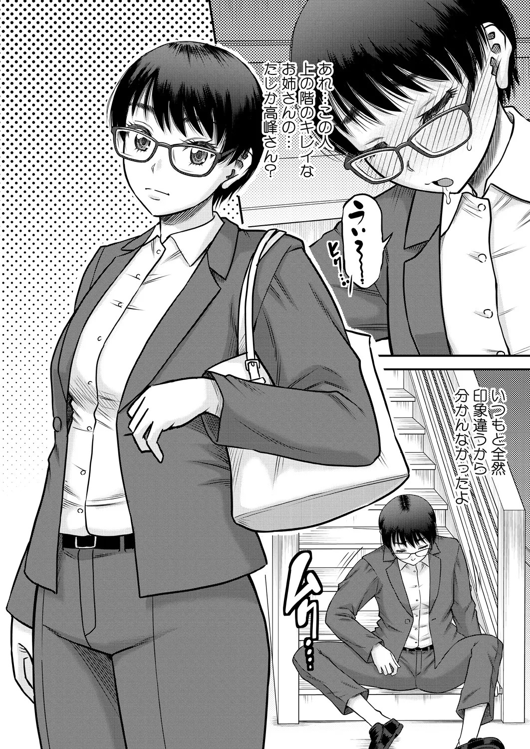 Page 158