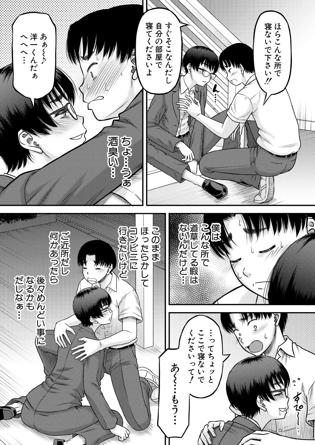 Page 159