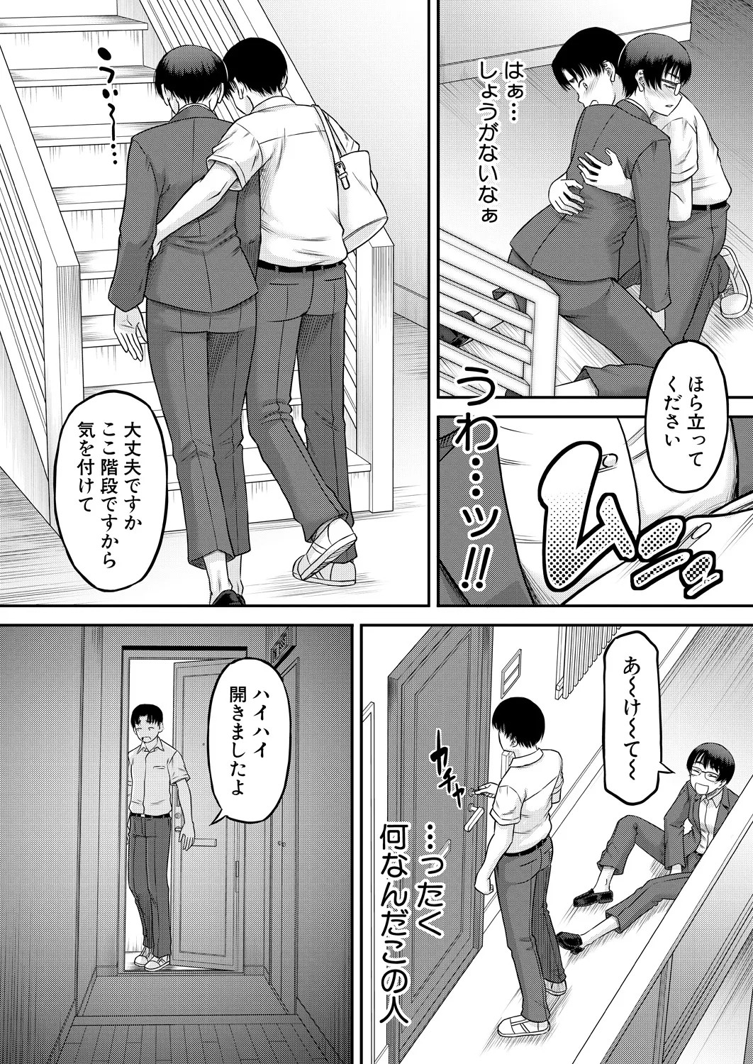 Page 160