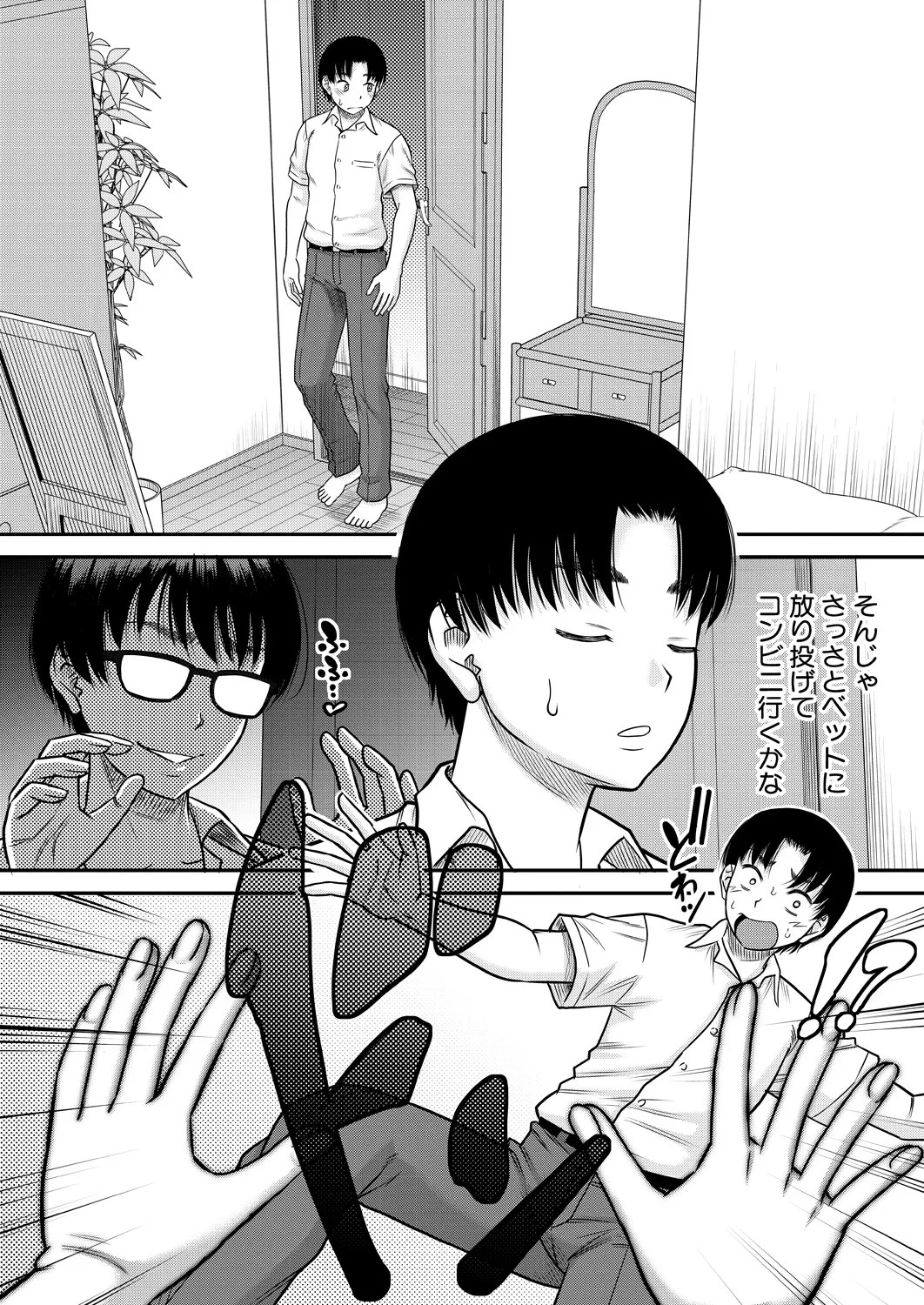 Page 162