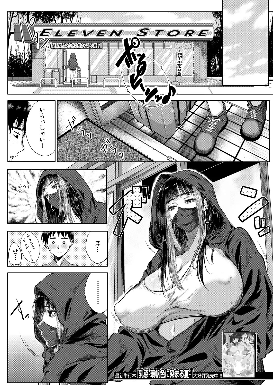 Page 205