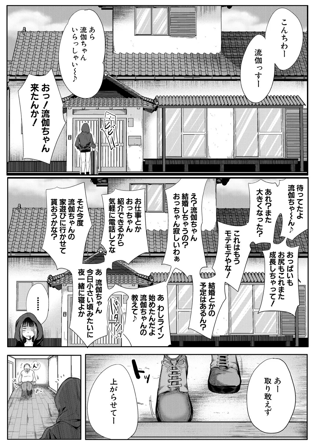 Page 209