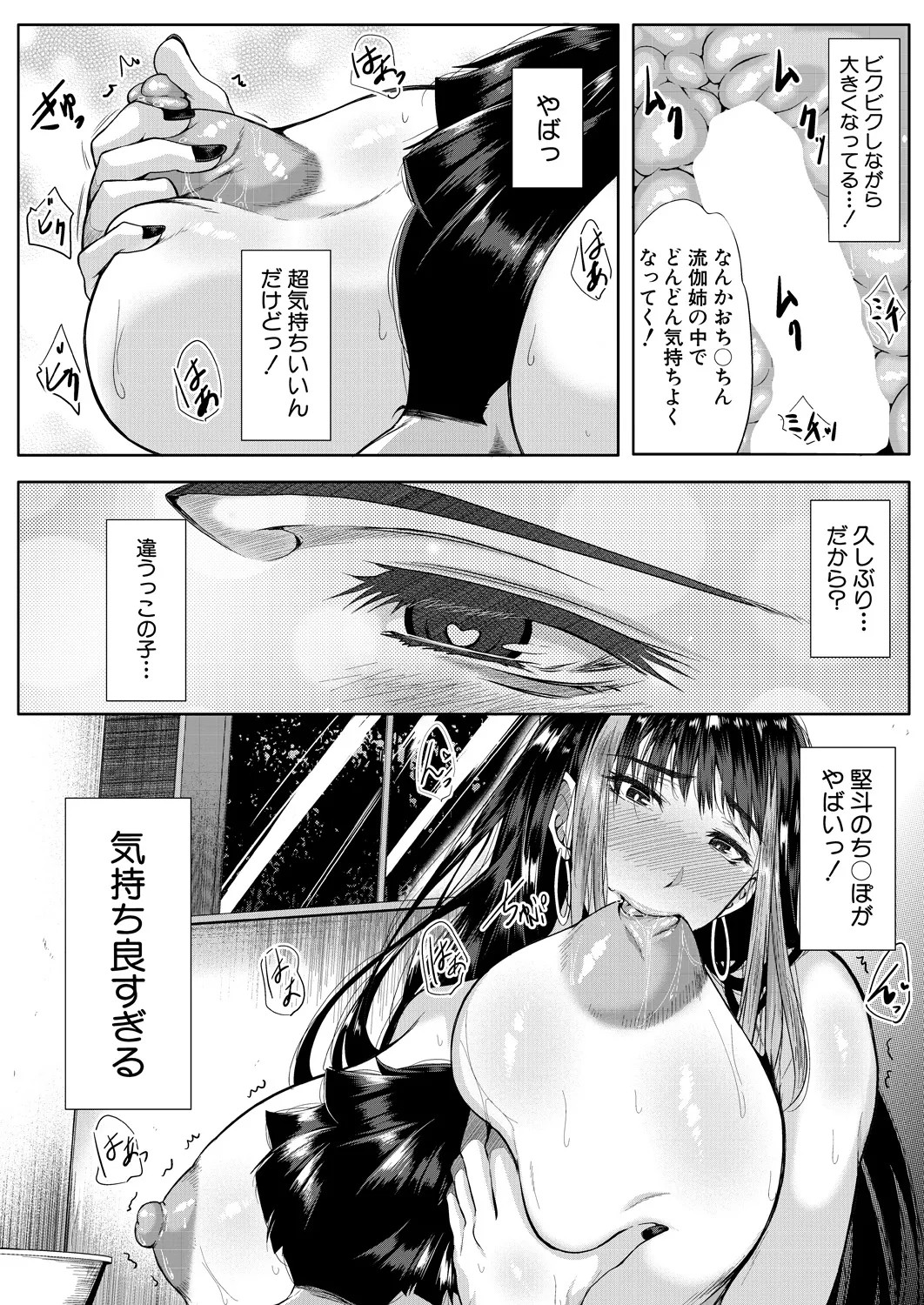 Page 226