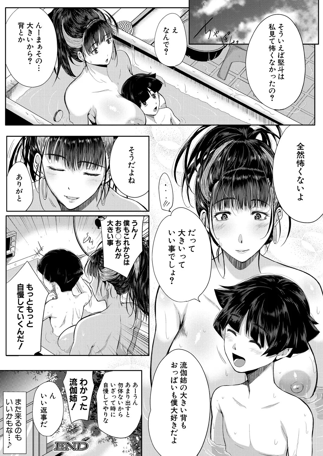 Page 236