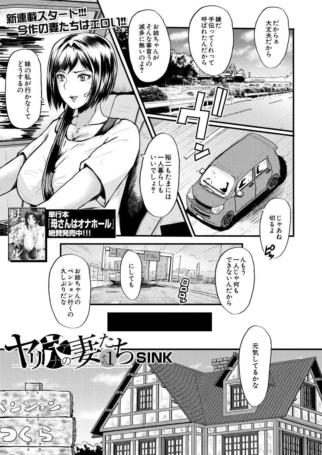 Page 243