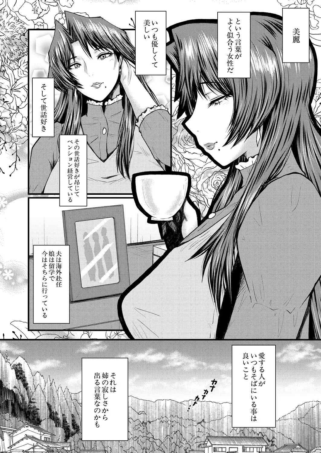 Page 246