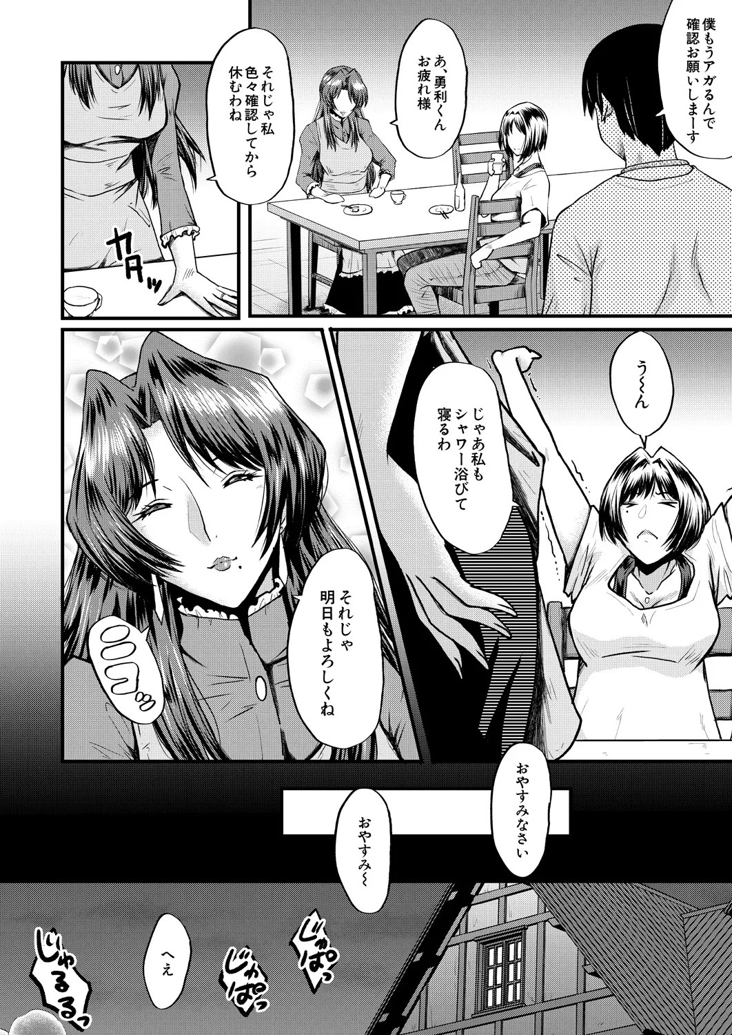 Page 248