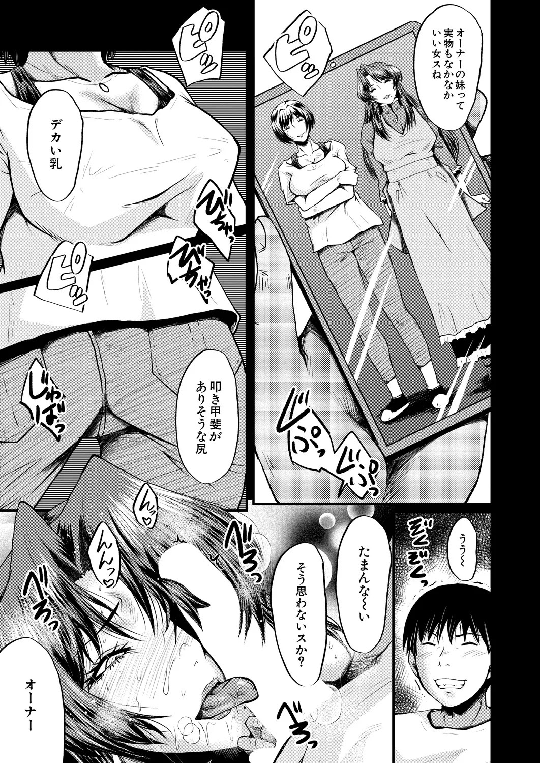 Page 249
