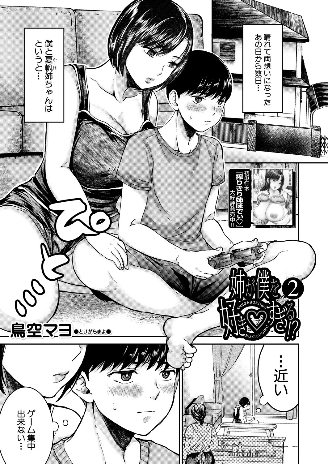 Page 271