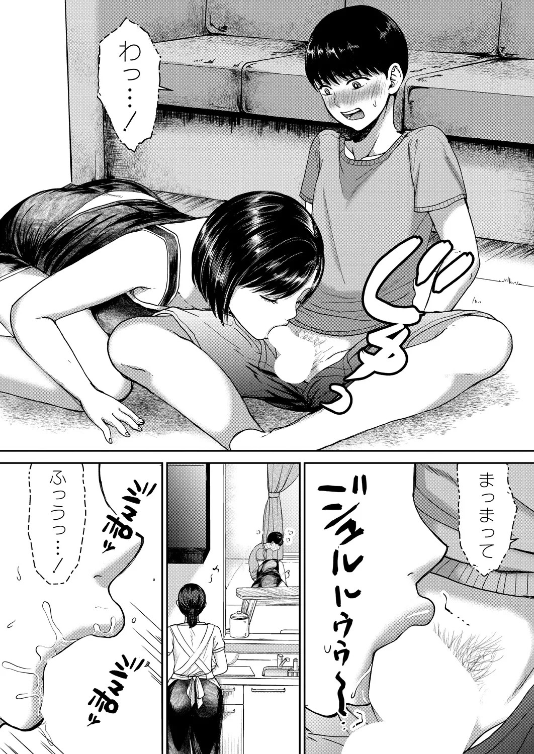 Page 273
