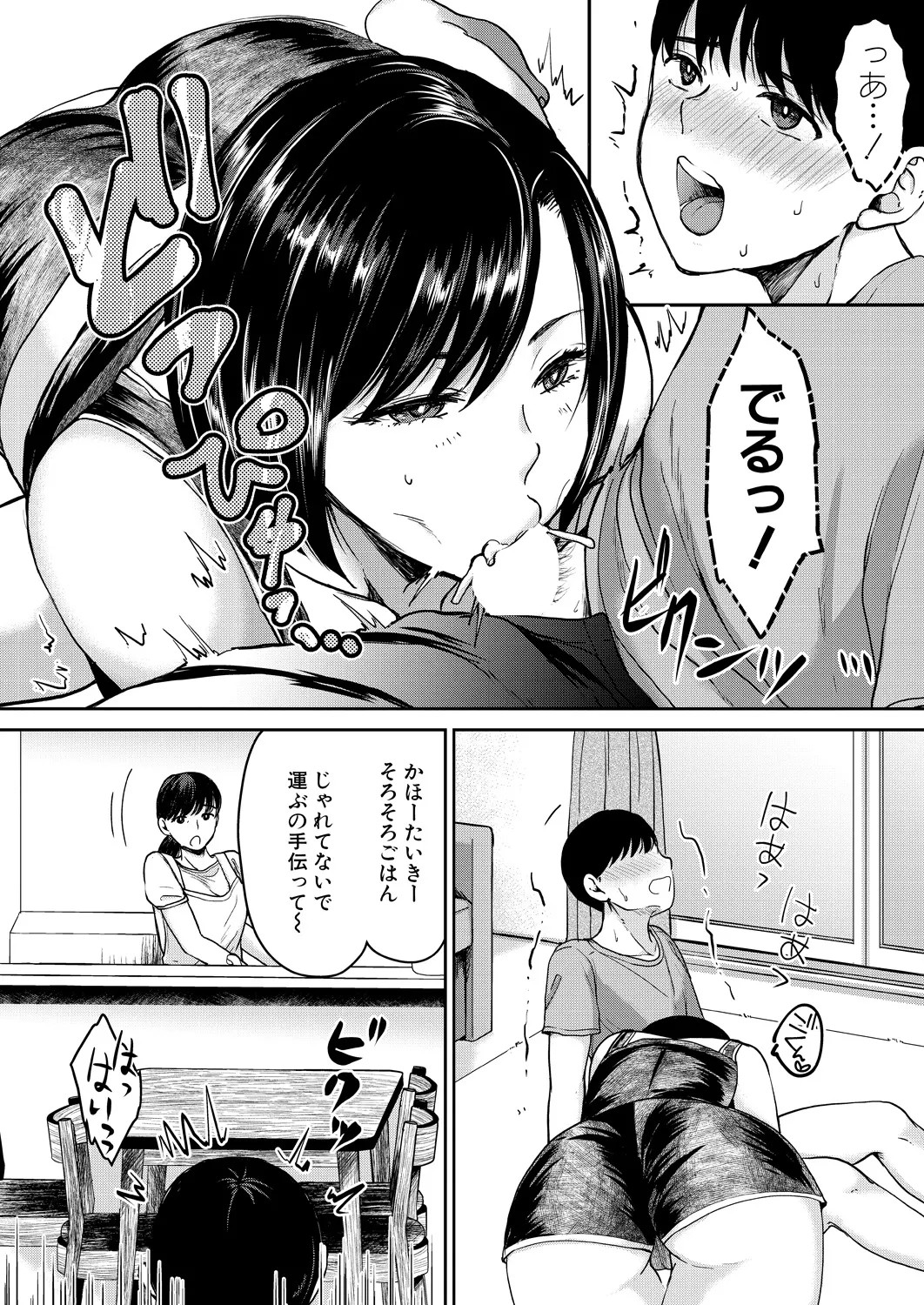 Page 274