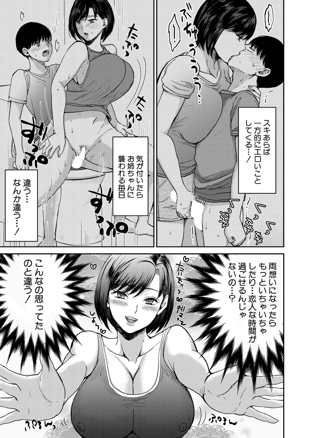 Page 277